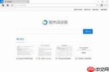 稻壳阅读器如何翻译成英文
