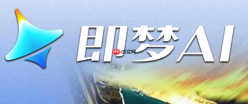 即梦ai如何局部重绘图像_即梦ai局部重绘技巧【实操】