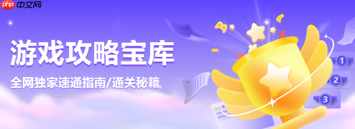 《二之国:交错世界》怎么获得友情商店_《二之国》社交商店开启【介绍】