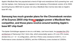 三星首颗完全自研GPU架构Exynos 2800曝光 直追苹果M7