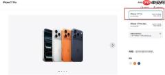 首发不涨价！曝苹果iPhone 18 Pro系列将维持原价