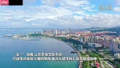 从“单点火爆”到“全域共赢”，点燃县域文旅新引擎