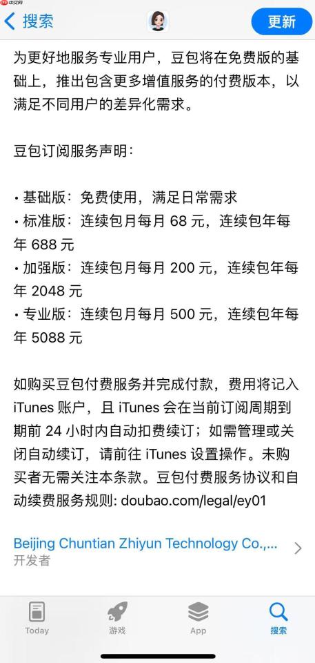 不免费了！豆包试水付费订阅模式开启AI商业化新阶段