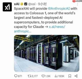 马斯克官宣:xAI将不再作为独立公司存在,并入SpaceX并更名为SpaceXAI