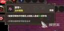 魔法工艺脐带流玩法攻略