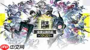 明日方舟终末地要不要抽卡-明日方舟终末地需不需要进行抽卡