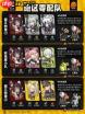 绝区零2.5版主流角色如何配队-绝区零2.5版主流角色配队推荐有哪些