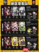 绝区零2.5版主流角色如何配队-绝区零2.5版主流角色配队推荐有哪些