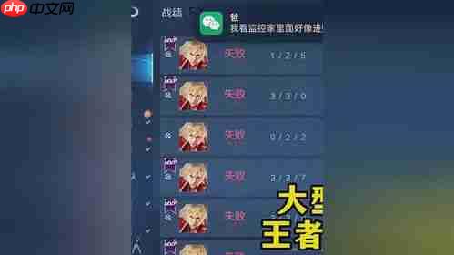 王者荣耀世界怎么设置画面
