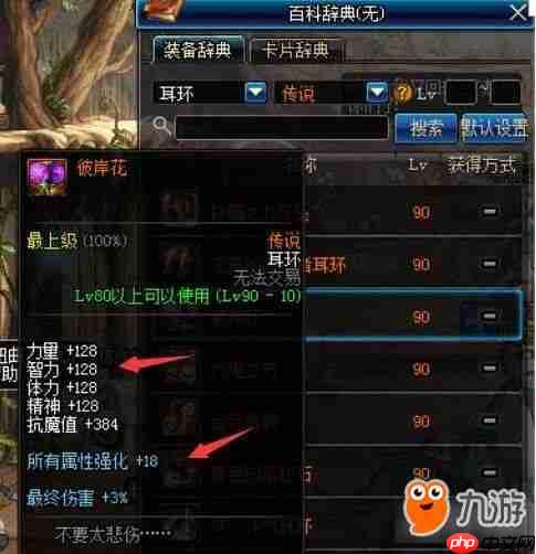 金铲铲之战S17神明选择机制怎么应对-金铲铲之战S17应对神明选择机制的方法分享