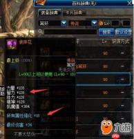 金铲铲之战S17神明选择机制怎么应对-金铲铲之战S17应对神明选择机制的方法分享