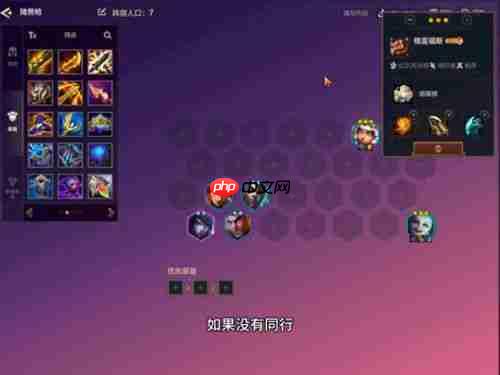 金铲铲之战S17神明选择机制怎么应对-金铲铲之战S17应对神明选择机制的方法分享