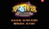 炉石传说酒馆战棋新饰品安全徽章有什么效果-炉石传说酒馆战棋新饰品安全徽章效果详情