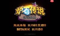 炉石传说酒馆战棋新饰品安全徽章有什么效果-炉石传说酒馆战棋新饰品安全徽章效果详情