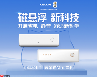 锚定核心技术！科龙空调磁悬浮是跳出材料之争的重要路径