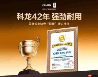 锚定核心技术！科龙空调磁悬浮是跳出材料之争的重要路径