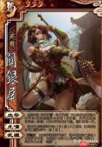 三国杀觉醒小乔怎么玩