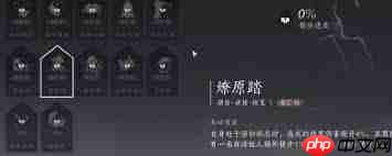 燕云十六声三穷致知和天行健心法如何获取-燕云十六声三穷致知与天行健心法获取方法
