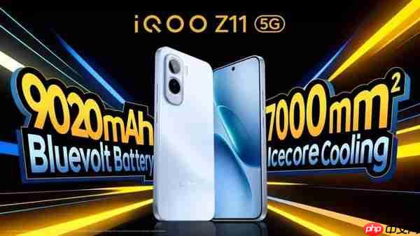 iQOO Z11系列手机全球发布 最高配备9020mAh电池