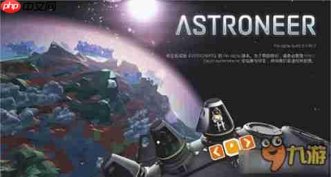 异星探险家如何旋转物品-异星探险家怎样进行物品旋转