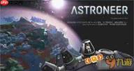 异星探险家如何旋转物品-异星探险家怎样进行物品旋转