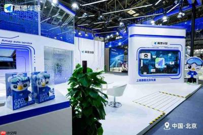 高德车服与奕境汽车达成战略合作 全链路助力新品牌实现营销闭环