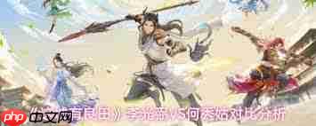 无期迷途特化共感效果如何