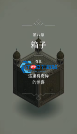 解密箱体第八关:空间切换与乌鸦搭档通关攻略