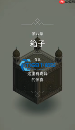 解密箱体第八关：空间切换与乌鸦搭档通关攻略