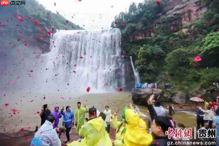 2026年“五一”假期遵义文旅市场热