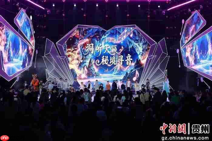 2026年“五一”假期遵义文旅市场热