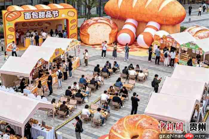 2026年“五一”假期遵义文旅市场热