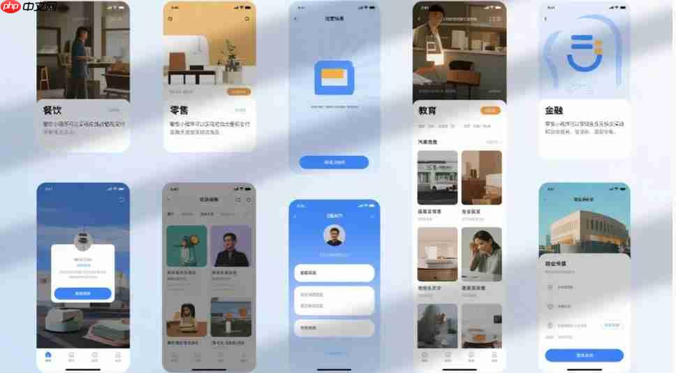 9类经营场景,制作对应小程序