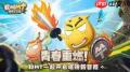 我叫MT口袋守卫战英雄有哪些特色
