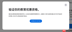 Apple Watch加入教育优惠范围 学生与教职工可享优惠