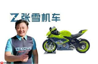 张雪机车夺冠引泼天流量 张雪采访直言脱敏外界评价