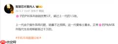 华为Pura 90系列首销5天销量超上一代1.5倍!生命周期或超千万台