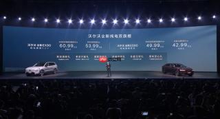 旗舰实力加冕，2026年值得买的纯电轿车首选这款
