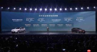 旗舰实力加冕,2026年值得买的纯电轿车首选这款