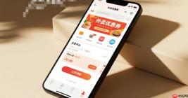 想做“外卖优惠券”聚合App的?快速方案来了!