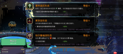 银白之颅进阶攻略：弹幕黑洞流横扫冥界
