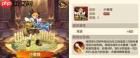 向僵尸开炮天空秘境平民抽卡值不值