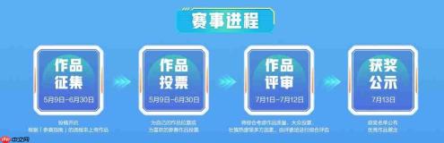 满电青年AI设计大赛正式启动！太平洋科技携手航嘉邀你用AI定义理想充电生活！