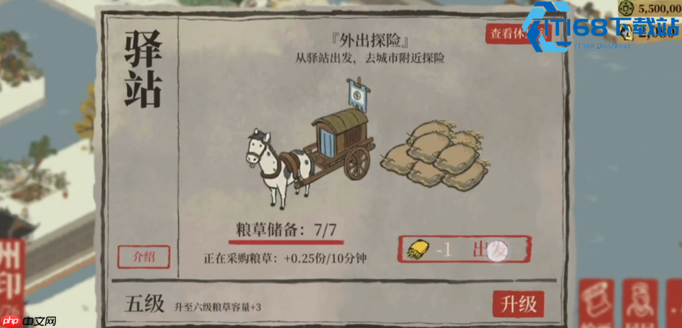 妙手裁出繁荣城:应天府裁缝铺高效经营秘籍