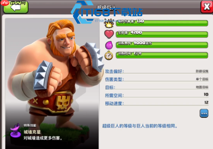 部落冲突全阶段兵种精选攻略:战力飞跃的关键选择