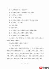 英雄联盟愚人节有啥活动和更新-英雄联盟愚人节的活动及更新介绍