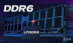 DDR6内存正式开研！速率直接翻倍 D4内存将彻底停产