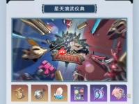 崩坏星穹铁道4.1版本波提欧怎么搭配阵容-崩坏星穹铁道4.1版本波提欧阵容搭配攻略