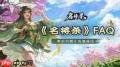 名将杀个人中心位置在哪-名将杀个人中心在哪里找