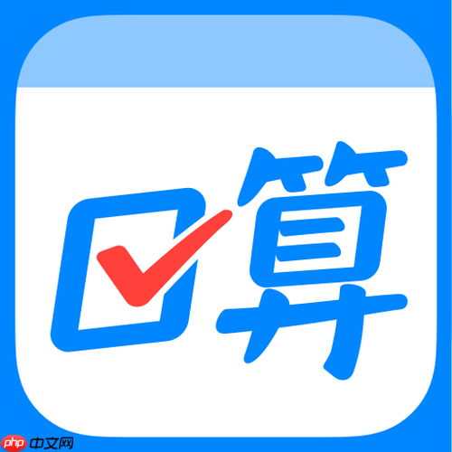 作业班app怎样搜作文题_作业班app搜作文题【语文】